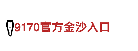 博奥体育用品有限公司怎么样-专业能源发电企业